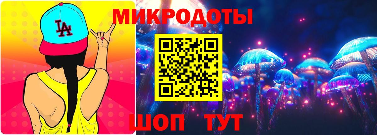 Муравленко  Галлюциногенные грибы ЛСД  Псилоцибиновые грибы GOLDEN TEACHER  Вход с VPN 