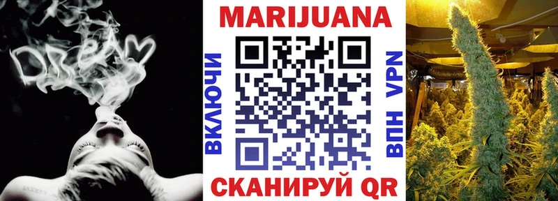 МАРИХУАНА Ganja  Муравленко 