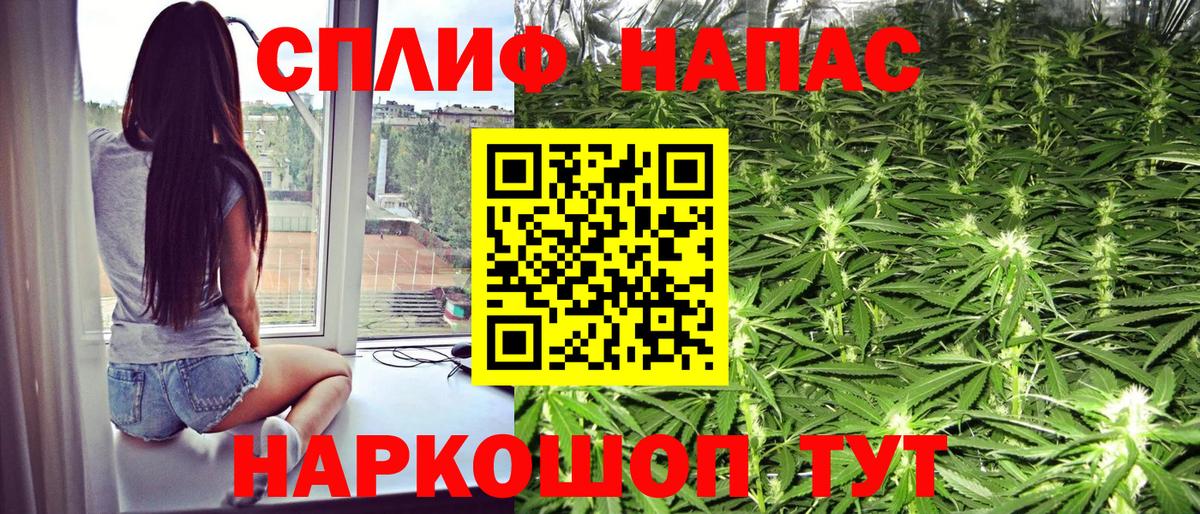 Каннабис OG Kush  Марихуана конопля  Муравленко  Каннабис Ganja  Конопля марихуана  Вход с VPN 